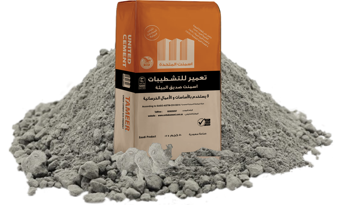 الاسمنت تعمير للتشطيبات