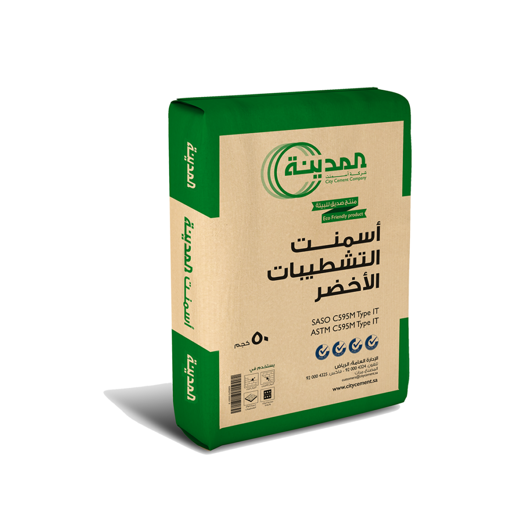 أسـمنت التشـطيب الأخضـر